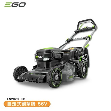 「EGO POWER+」自走式割草機 單機 LN2020E-SP 56V 鋰電割草機 自走式除草機  電動割草機 鋰電割草機