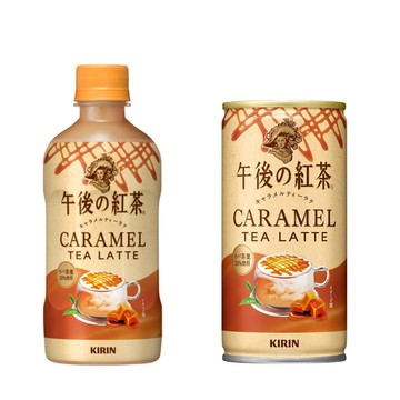 #悠西將# 日本 麒麟 KIRIN 午後紅茶 午後奶茶 焦糖奶茶 拿鐵 焦糖 寶特瓶 奶茶