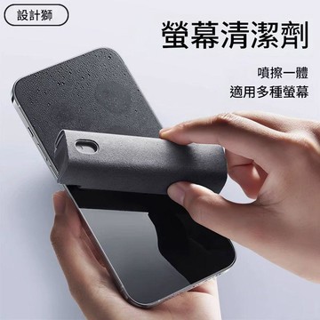 （樂淘淘數碼）手機螢幕清潔劑平板膝上型電腦清潔擦顯示屏清潔布噴擦一體式噴霧