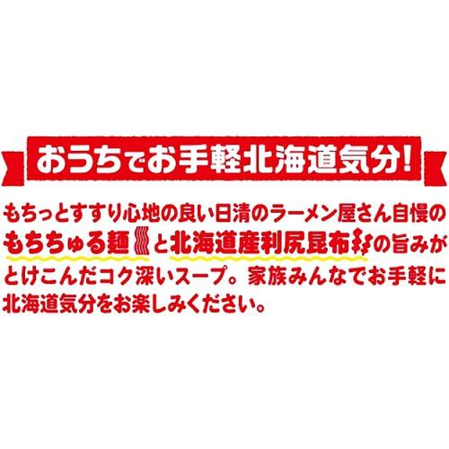 日清食品 日清のラーメン屋さん 旭川しょうゆ 5食パック インスタント袋麺 445g×6個