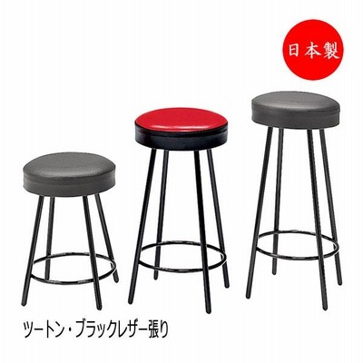 即日出荷 ハイスツール カウンターチェア スタンド椅子 バーチェア スチール脚 ブラック塗装 ブラック ツートン MT-0255