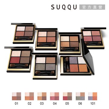 SUQQU 晶采盈緻眼彩盤6.2g(7色任選)