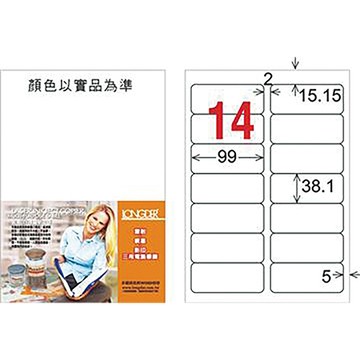 龍德三用列印電腦標籤/LD-816-TI-C/透明/14格/20張/包