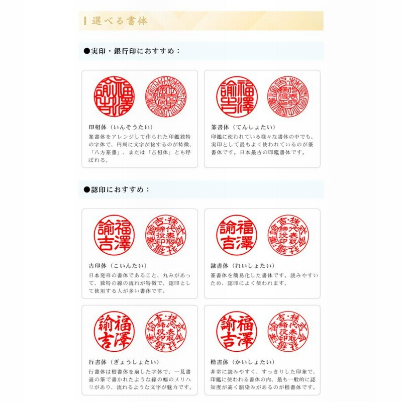 3本セット 印鑑 女性 実印 銀行印 認印 印鑑 かわいい印鑑 女性 木製 認印 銀行印 実印 はんこ 判子 いんかん【薩摩本柘10.5-18.0ｍｍ  アタリ付き ケース付き】 通販 LINEポイント最大0.5%GET LINEショッピング