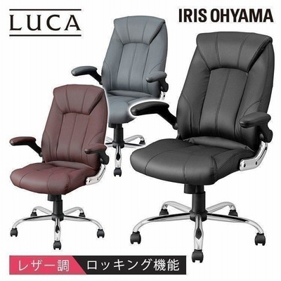 オフィスチェア レザー おしゃれ チェア レザーチェア オフィス テレワーク OFC-LE アイリスオーヤマ