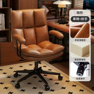 復古風電腦椅 人體工學椅 家用書房辦公椅 臥室化妝旋轉椅 靠背書桌椅 加厚軟包 舒適久坐 逍遙