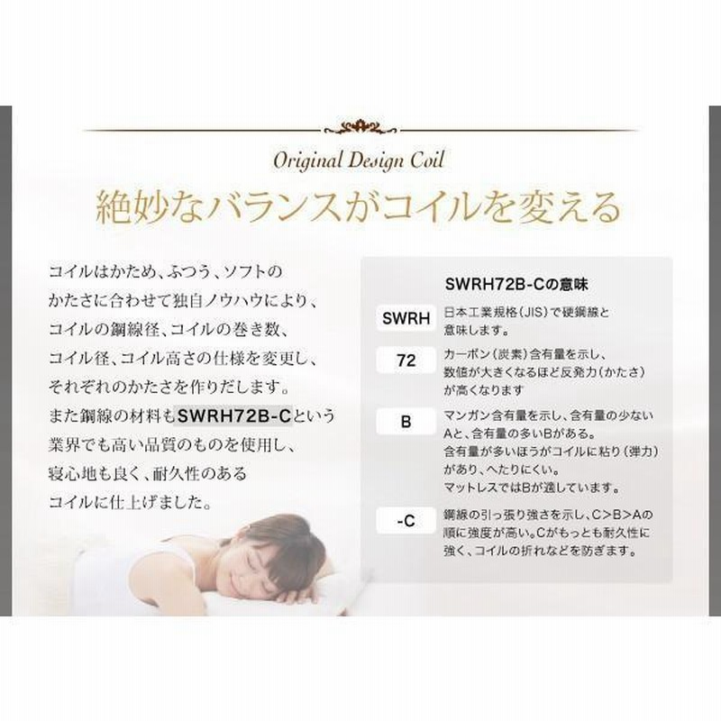 アイテムをオンラインでご (10%OFFセール) マットレス キング ポケット