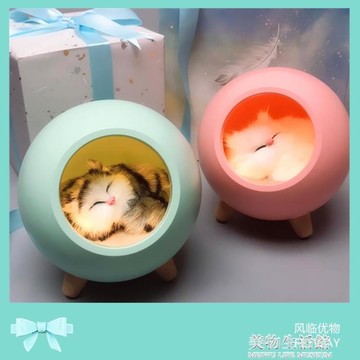 貓咪小夜燈可愛少女心溫馨小燈床頭睡眠護眼臺燈生日禮物usb夜燈