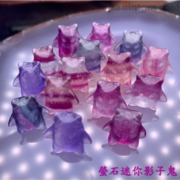 螢石迷你影子鬼(Fluorite) 雕件/擺件 ~智慧之石、平衡與精進心智、電磁波防護