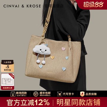 (免運)官網小c&k旗艦店包包女士2026新款韓版大容量休閑托特包單肩女包