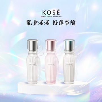 [快速出貨]【DECORTE 黛珂】和服之戀純淨香氛隨身瓶15mL(3款任選)