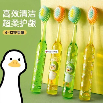 可開發票☆【臺灣精品】💕小梨鴨可愛新款兒童水晶羅馬柱凸面軟毛牙刷護齦3-6-12歲寶寶專用