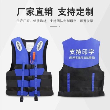 台灣有貨🚚救生衣浮力成人兒童船用馬甲專業游泳釣魚浮潛便攜裝備背心求生