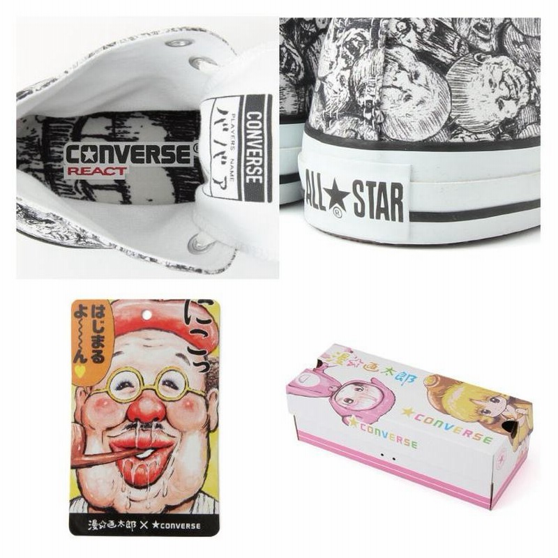 コンバース 漫☆画太郎 コラボスニーカー converse ALL STAR