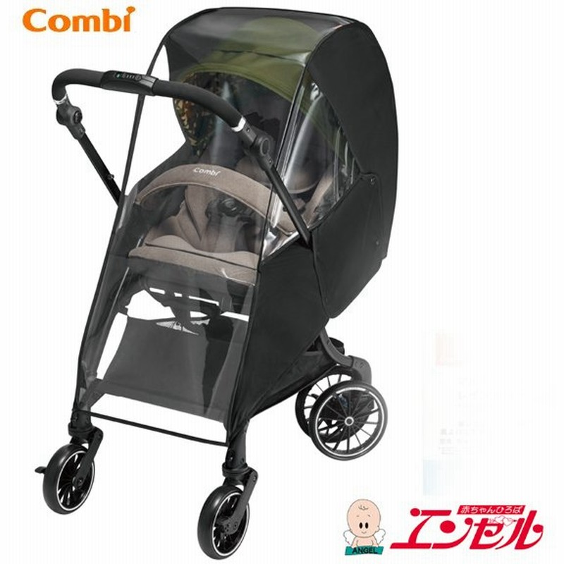 マルチフィットレインカバーzc ブラックbk コンビ Combi B型ベビーカー 雨や冬の防寒に 通販 Lineポイント最大0 5 Get Lineショッピング