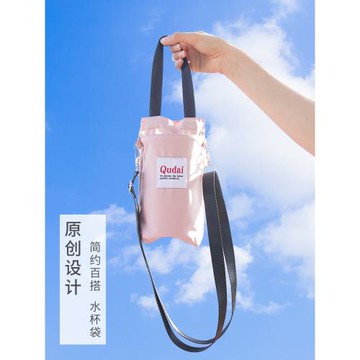 保溫杯保護套斜挎通用小號裝燜燒杯包水壺收納手提日式便攜水杯袋