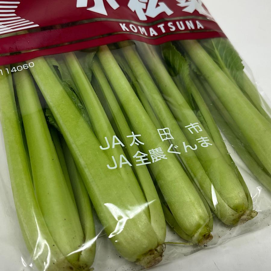 小松菜 群馬 新潟県産 コマツナ 200g 1袋