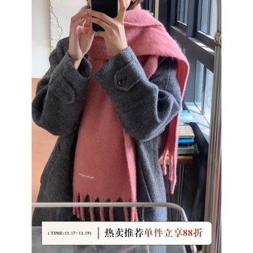 原創款~巨好看樹莓粉色羊毛披肩圍巾女冬季輕奢高級感配大衣圍脖