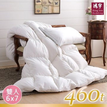 鴻宇 HongYew - 波蘭95%羽絨 香榭玫瑰羽絨被 460織-雙人6x7