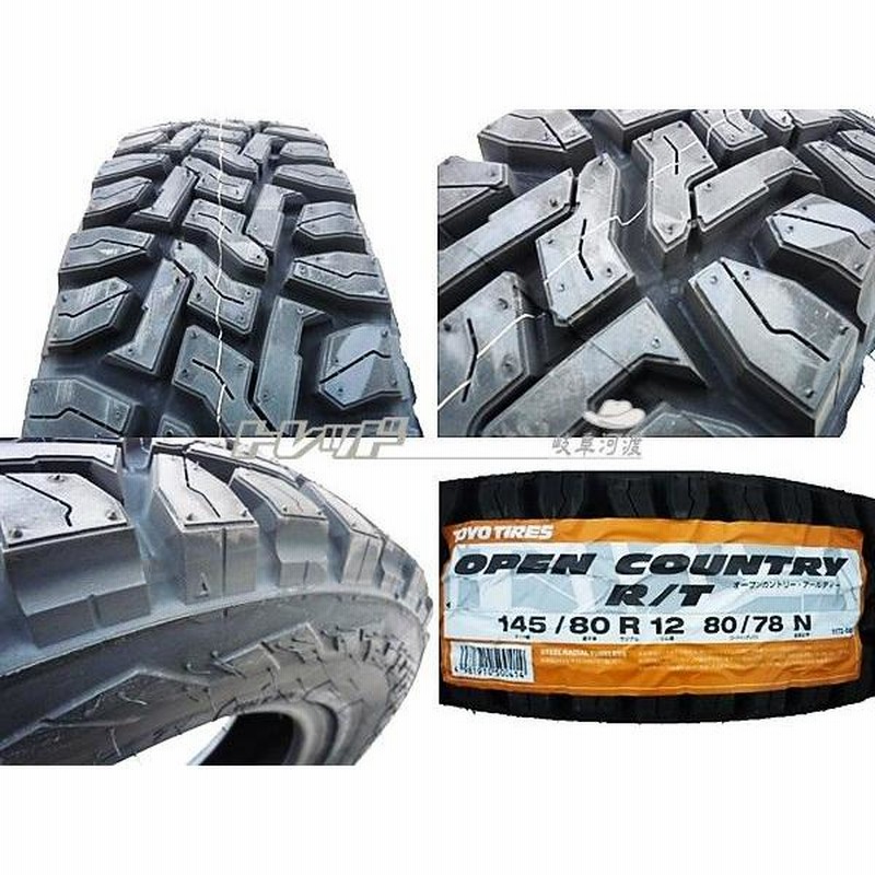 12インチ 軽トラ 軽バン 新品 ゴツゴツ マッドタイヤホイール ROADMAX WF-8 4J +42 TOYO OPENCOUNTRYR/T  145/80R12 80/78N 145R12 6PR 組込 | LINEショッピング