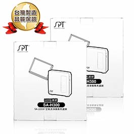 【滿額現折$330 最高3000點回饋】  尚朋堂 空氣清淨機SA-2233F專用強效HEPA濾網SA-H300-2入組【三井3C】