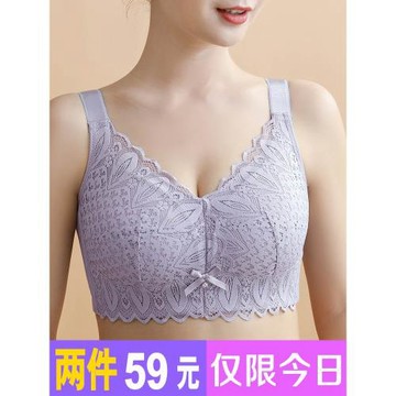 乳膠內衣女大碼無鋼圈超薄款大胸顯小文胸聚攏防下垂收副乳胸罩