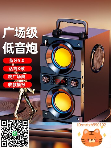無線音箱高音質四喇叭低音炮家用K歌插u盤9d環繞超重低音音響-杏奈生活舘