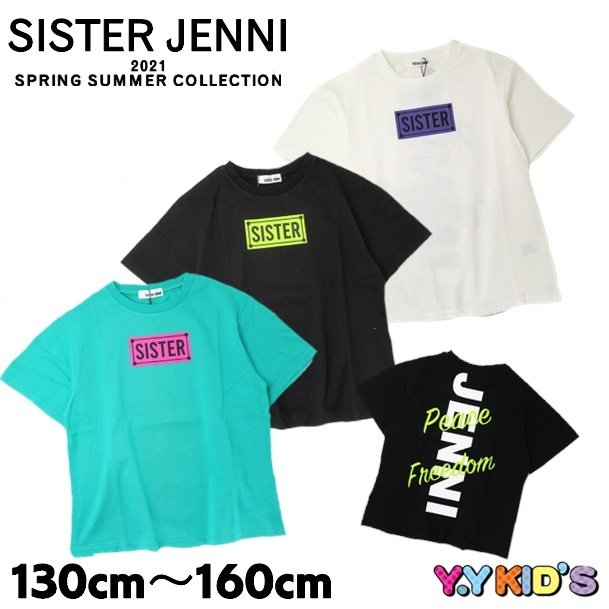 値下げ‼︎ 新品 jenni Tシャツ 130cm - トップス(Tシャツ