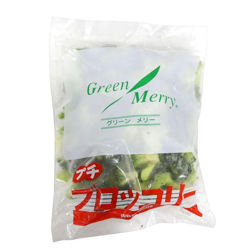グリーンメリー プチブロッコリー 500g(冷凍)