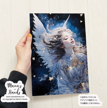 《夢見天使與星空》☘️ A4 海報 宇宙 銀河 夜空 星空 療癒心靈 開運 插畫 藝術品