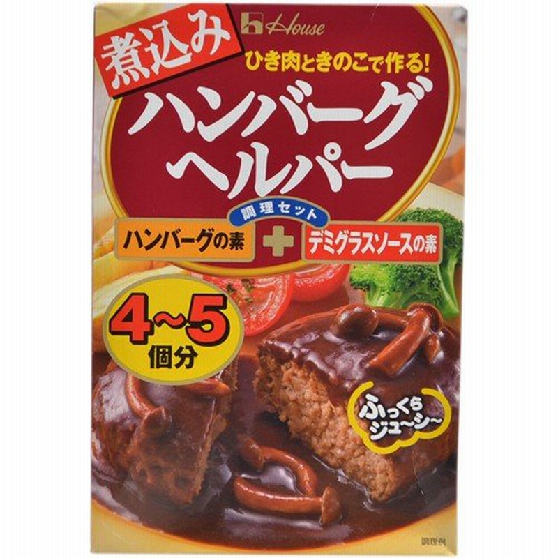 店内全品対象 ハウス 煮込みハンバーグヘルパー 94g 5個 Megjc Gov Jm