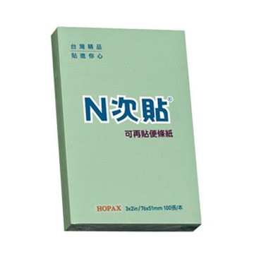 N次貼3x2 自粘便條紙61112/76x51mm/綠/100張