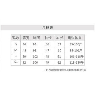 長袖上衣 V領上衣 襯衫女 韓版女生休閒襯衫 寬鬆大尺碼上衣 複古喇叭袖長袖襯衫 設計感上衣 翻領抽繩小衆別緻長袖上衣