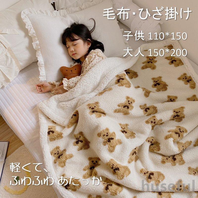 アンパンマン 毛布 ボアひざ掛け ７０×１００ｃｍ ジュニア毛布 キッズ毛布 幼稚園 保育園 お昼寝ケット ブランケット