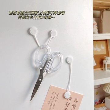 隔日✈️手機收納扣通用磁吸數據線收納器耳機線纏繞多功能迷你理線器硅膠