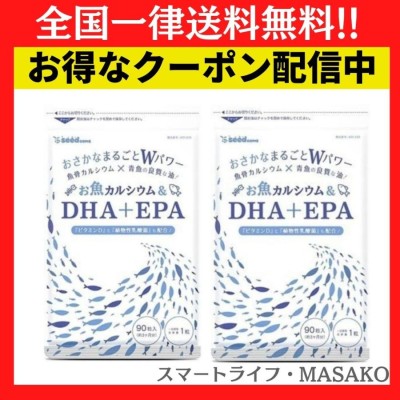 シードコムス お魚カルシウム ＆ DHA + EPA 約3ヶ月分 90粒