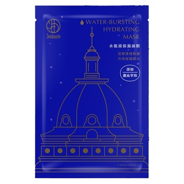 珍朵絲特 水搖滾保濕面膜 25mLx5片/盒  含龍血萃取 多種保濕因子及植物萃取 深層透肌膚修護  5片  1盒
