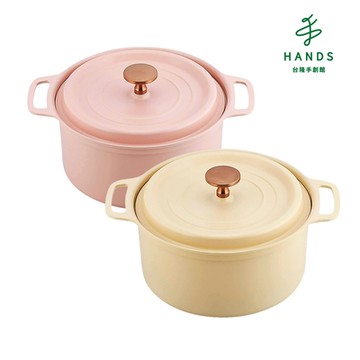 台隆手創館 陶瓷塗層IH對應無水鍋18cm(珊瑚粉/珊瑚黃)
