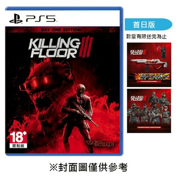 【PS5】殺戮空間 3 Killing Floor 3《中文首日版》-2025-03-11上市