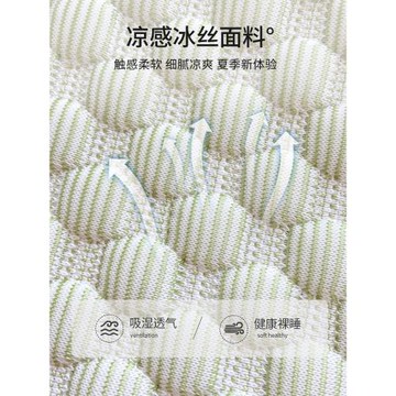✅夏季冰絲涼席床笠款冰豆豆床罩三件套涼感空調席可水洗2025年新