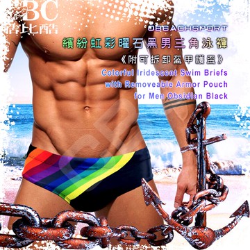OBEACHSPORT繽紛虹彩曜石黑男三角泳褲《附可拆卸盔甲護盃》 性感 陽光 型男必備 SW0217