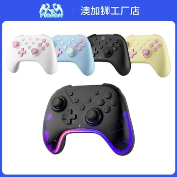 遊戲手把 控制器 適用于switch2游戲手柄青春色手柄ios安卓pc三模體感震動