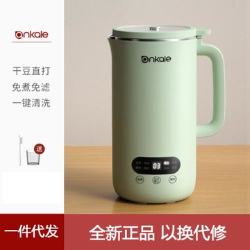 德國ankale豆漿機家用小型迷你全自動多功能新款破壁機免煮1-6人