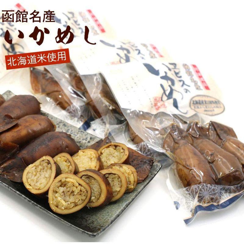 いかめし 函館名産 エビスパック イカ飯 3尾入り×4ヶセット イカめし スルメイカ 北海道産米使用 いかごはん