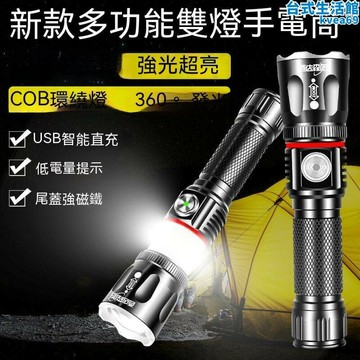 強光手電筒 迷你手電筒 led手電筒 露營燈 探照燈 多功能手電筒 防水手電筒 手電筒強光 強光手電筒可