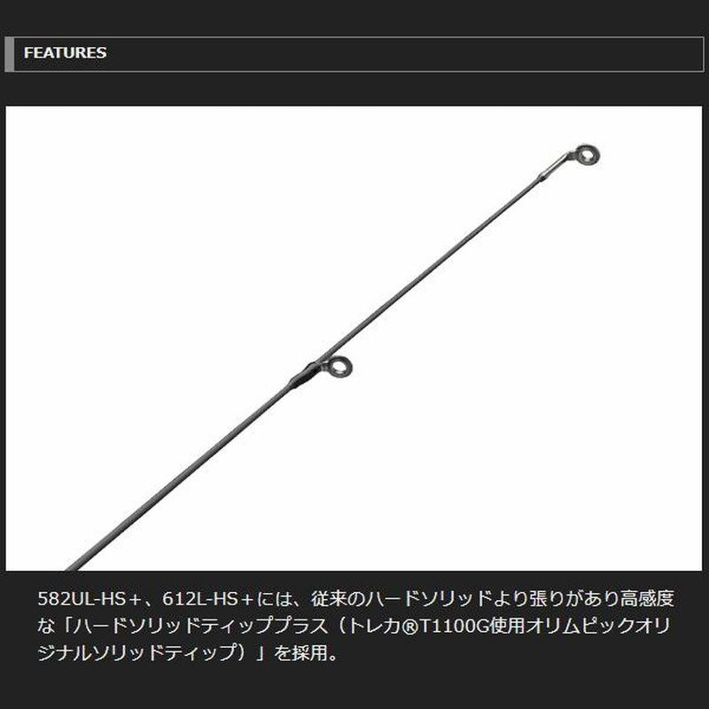 オリムピック [90] 24 グラファイトリーダー スーパーコルト