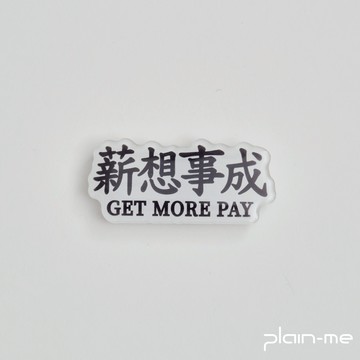 plain-me [薪想事成] 紀念品 磁鐵 強力磁鐵 磁吸 配件 [JNP2629-261]