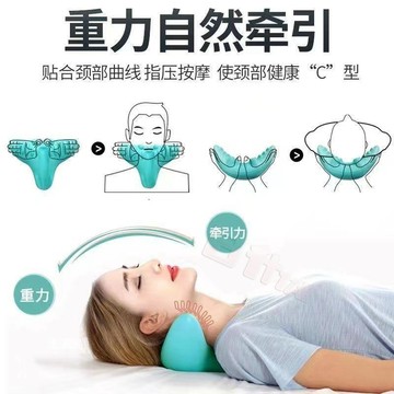 🚀精選免運🚀【按摩】頸椎按摩枕 牽引矯正器 康復矯正神器 指壓按摩器 枕頭按摩器 頸椎按摩枕 頸椎枕 重力按摩器 指壓枕