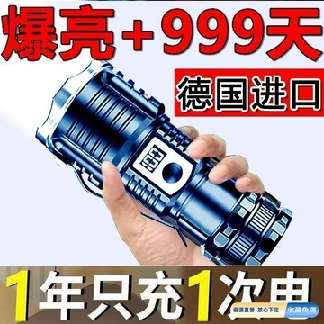 🚀臺灣直出現發 可開統編✨【巨亮】德國進口手電筒便攜式戶外可充電登山家用潮流多功能燈 ZLZY