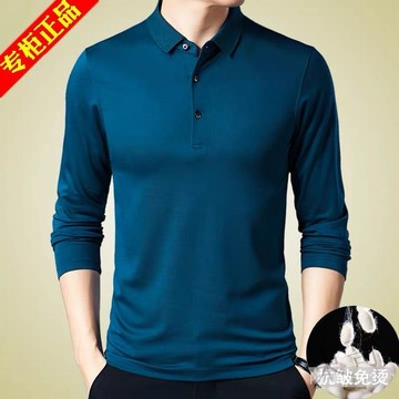 E🎉限時🎉長袖T恤男 長袖打底衫 上衣男 立領長袖T恤男 POLO衫衣服男 經典素色t 長袖上衣 大尺碼長袖男 R1RU